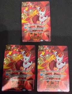 【バトスピ】フォースブライトドロー プロモ 3枚セット ホロ