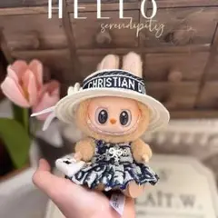 labubu洋服 ラブブぬいぐるみ着　17cm ぬい服　着せ替え服　23番