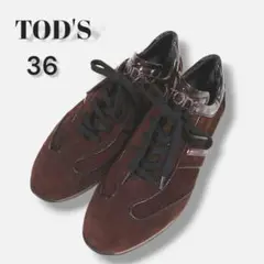 美品☆TOD'S ブラウン スニーカー 　ドライビングシューズ　トッズ　23cm