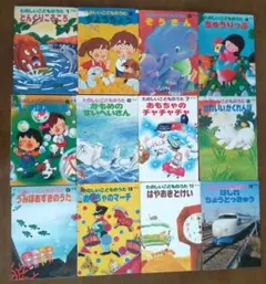 こわせ たまみ おすもうくまちゃん (うたのえほん 3) 絵本・児童書