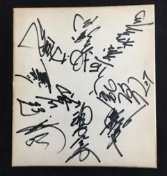 長嶋茂雄 張本勲 江夏豊 山田久志 寄せ書き 直筆サイン色紙 昭和 野球 激レア 2025年最新】江夏豊 サイン色紙の人気アイテム - メルカリ