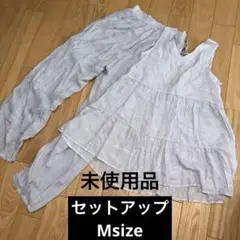 最終価格 【未使用品】レディース グレー セットアップ Msize フレア