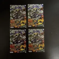 デュエルマスターズ　イヴィルヴィ　4枚