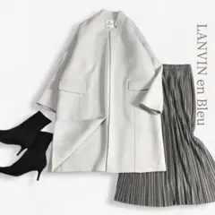 LANVIN en Bleu/超軽量◎カシミヤミックスロングコート ライトグレー