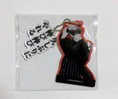 【未開封】桃源暗鬼　無陀野無人　名場面アクリルキーホルダー