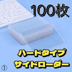 27 カードローダー サイドローダー スリーブ ポケカ TCG ポケモンカード