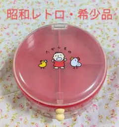 昭和レトロ キャラクター みんなのたあ坊 収納ケース 小物入れ