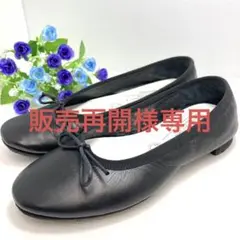 『極美品』TRAVEL SHOES by chausser バレエシューズ