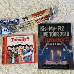 Kis-My-Ft2/LIVE TOUR 2018 Yummy!!you&me… - メルカリ