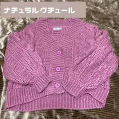 【ナチュラルクチュール】ドルマンコクーンカーディガン ピンク