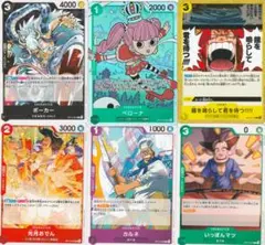 ワンピースカード ６種