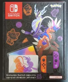Nintendo Switch 有機ELモデル スカーレット・バイオレット