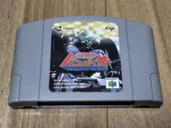 バンガイオー　プレミアゲーム　トレジャー　N64ソフト
