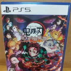 鬼滅の刃 ヒノカミ血風譚 ps5