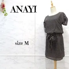 ANAYI ボーダー シアーワンピース ウエストゴム リボン 膝丈 38