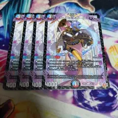 シャワ＝アガール　4枚