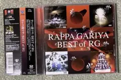 ラッパ我リヤ BEST of RG 帯付きCD