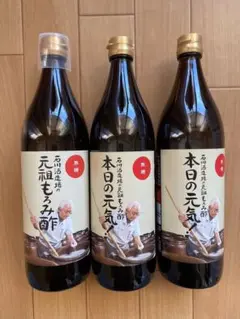 2025年最新】カタログハウスもろみ酢の人気アイテム - メルカリ