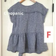最終価格CIAOPANIC グレー フレアシルエット チャオパニック