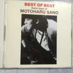 CD 佐野元春 BEST OF BEST Early days