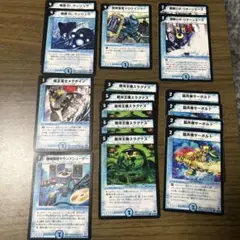 グレートメカオー　16枚セット