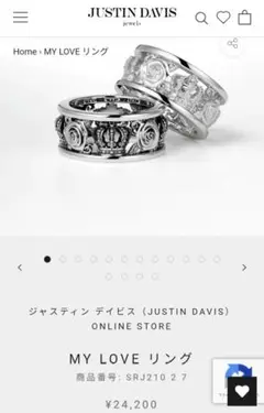 スーパーセール!! 9号 ジャスティンデイビス お洒落なリング