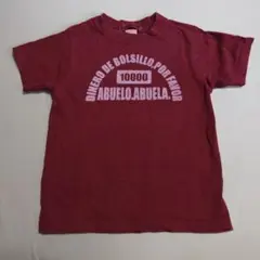 ✜librementé ✜　ロゴTシャツ　Size:120