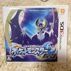 ポケットモンスター ムーン