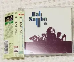 Bah Samba 4 /2枚組
