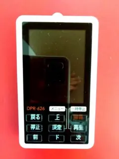 【新品】オーディオプレーヤー レコーダー DPR-626 Bearmax Amazon.co.jp: クマザキエイム Bearmax ポータブルデジタル