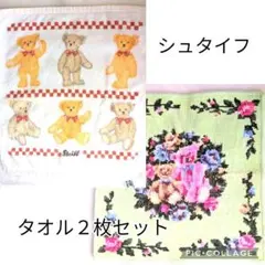 Steiff × FEILER ハンカチとくまのぬいぐるみキーリングのセット 2025年最新】シュタイフ フェイラー テディベアの人気アイテム