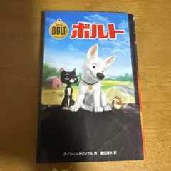 Item thumbnail for item 57e7a902-faa6-48b3-92ed-a75f351d9d23