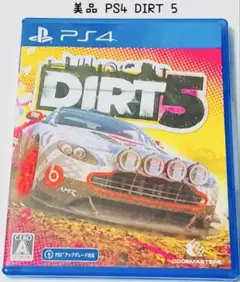 美品 PS4 DIRT5 ダート5 匿名配送 CODEMASTERS