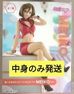 Item thumbnail for item e2b350b6-792d-451e-bcd0-c49c0945fef4
