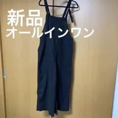 新品　ブラック サロペット オーバーオール　オールインワン　Mサイズ