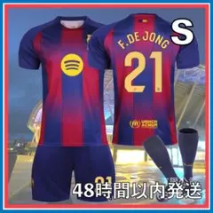 Sサイズ 25-26 ユニフォーム デヨング FCバルセロナ レプリカ