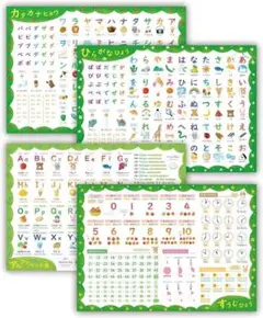 【新品】お風呂ポスター 知育学習 A2サイズ 4枚セット 防水タイプ