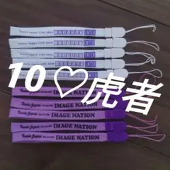 トラビスジャパン　ストラップ　ENTER・IMAGENATION