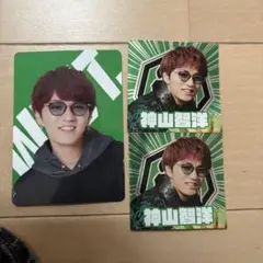 WEST. 神山智洋　ステッカー