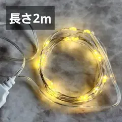 LED002ウォームカラーLEDライト USB電源