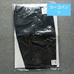 カーゴパンツ　サマー　L