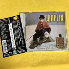 チャップリン・フィルム・ミュージック・ベストセレクション 映画音楽 CD