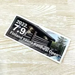 【激レア】神戸サウナ＆スパ ステッカー サウナ サ道 しきじ 北欧