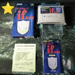 【良品】真・女神転生if...　スーパーファミコン