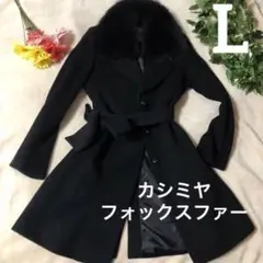 ★美品★ Pu0026D コート カシミヤ混 フォックスファー ベルト付 黒 ブラック
