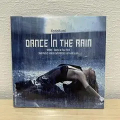 倖田來未 DANCE IN THE RAIN