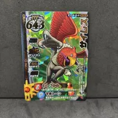 Item thumbnail for item 3e097fd5-1a62-4733-afdd-0e1b6aec65a4