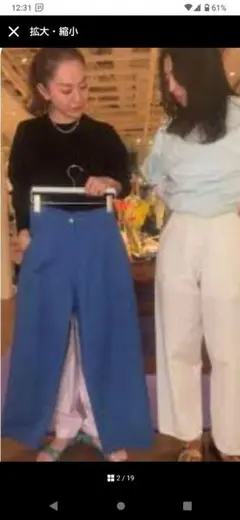 パンツ Ron Herman Vintage Painter Pants Blue XS 2025年最新】painter pants ロンハーマンの人気アイテム - メルカリ