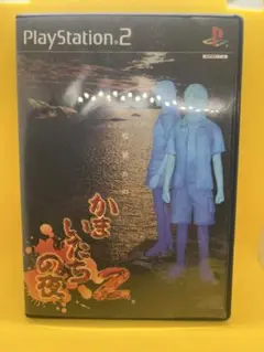 PlayStation2 かまいたちの夜2