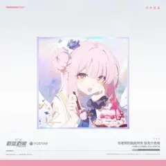 【中国限定】ブルーアーカイブ 先生とふたりきりの時間【ミカ】アクリル色紙